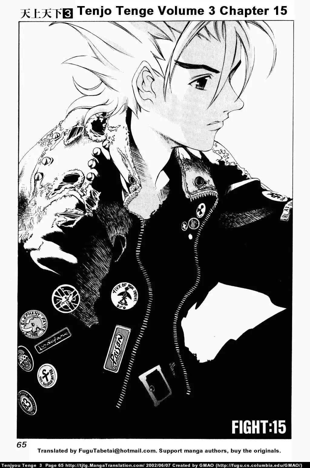 Tenjou Tenge Chapter 15 page 1 - Chapter 15: FIGHT:15