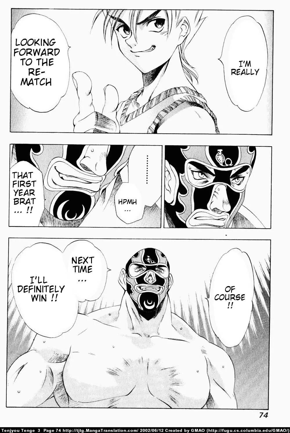 Tenjou Tenge Chapter 15 page 10 - Chapter 15: FIGHT:15