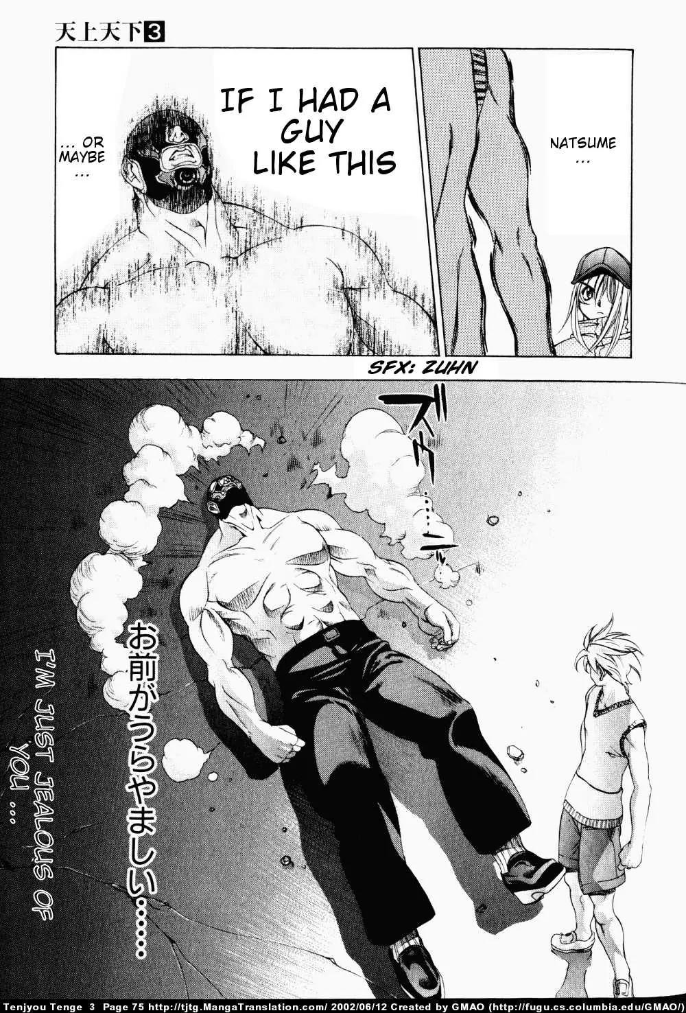 Tenjou Tenge Chapter 15 page 11 - Chapter 15: FIGHT:15