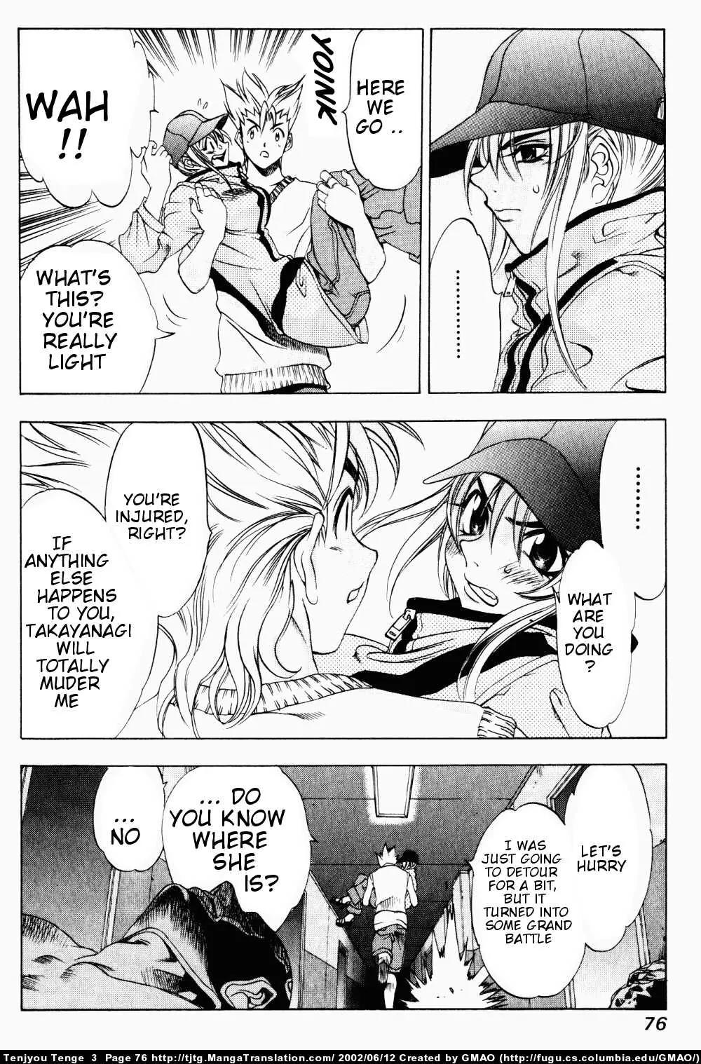 Tenjou Tenge Chapter 15 page 12 - Chapter 15: FIGHT:15