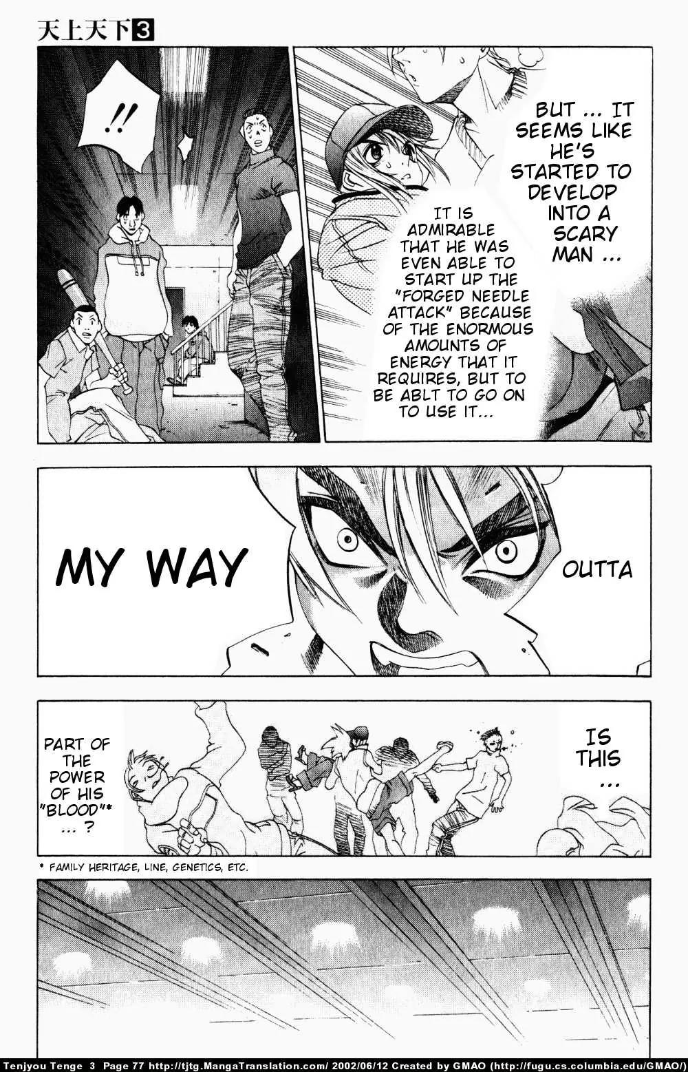 Tenjou Tenge Chapter 15 page 13 - Chapter 15: FIGHT:15