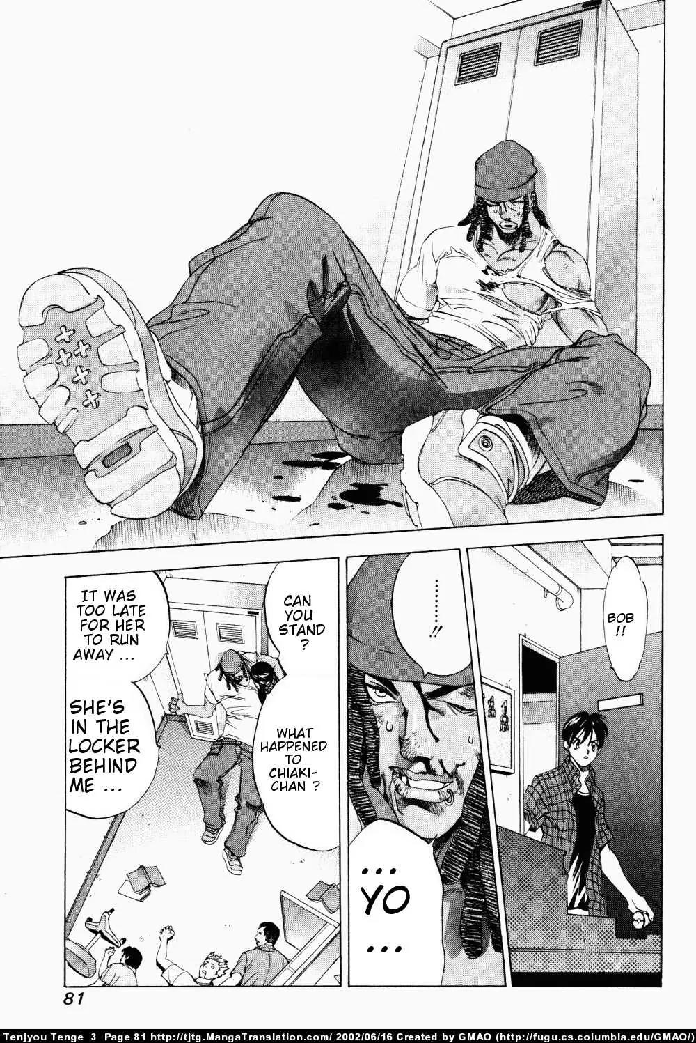 Tenjou Tenge Chapter 15 page 16 - Chapter 15: FIGHT:15