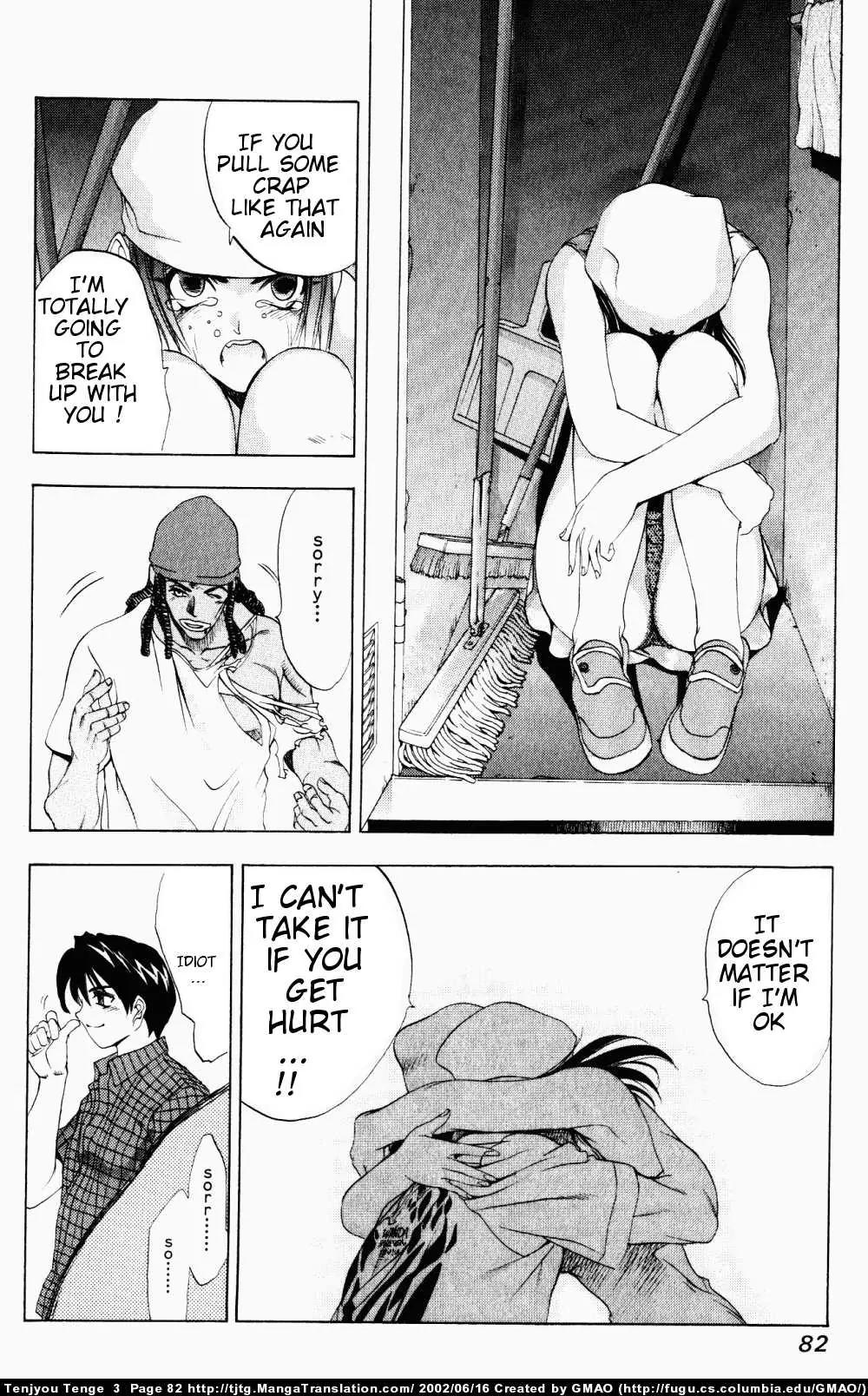 Tenjou Tenge Chapter 15 page 17 - Chapter 15: FIGHT:15