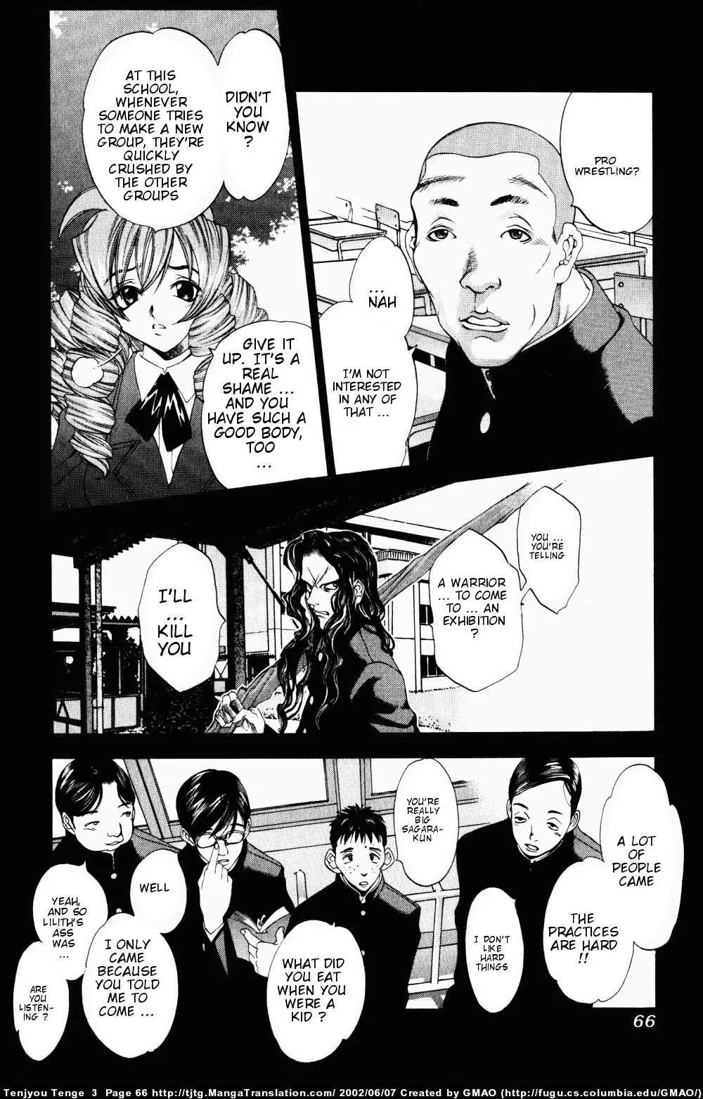 Tenjou Tenge Chapter 15 page 2 - Chapter 15: FIGHT:15