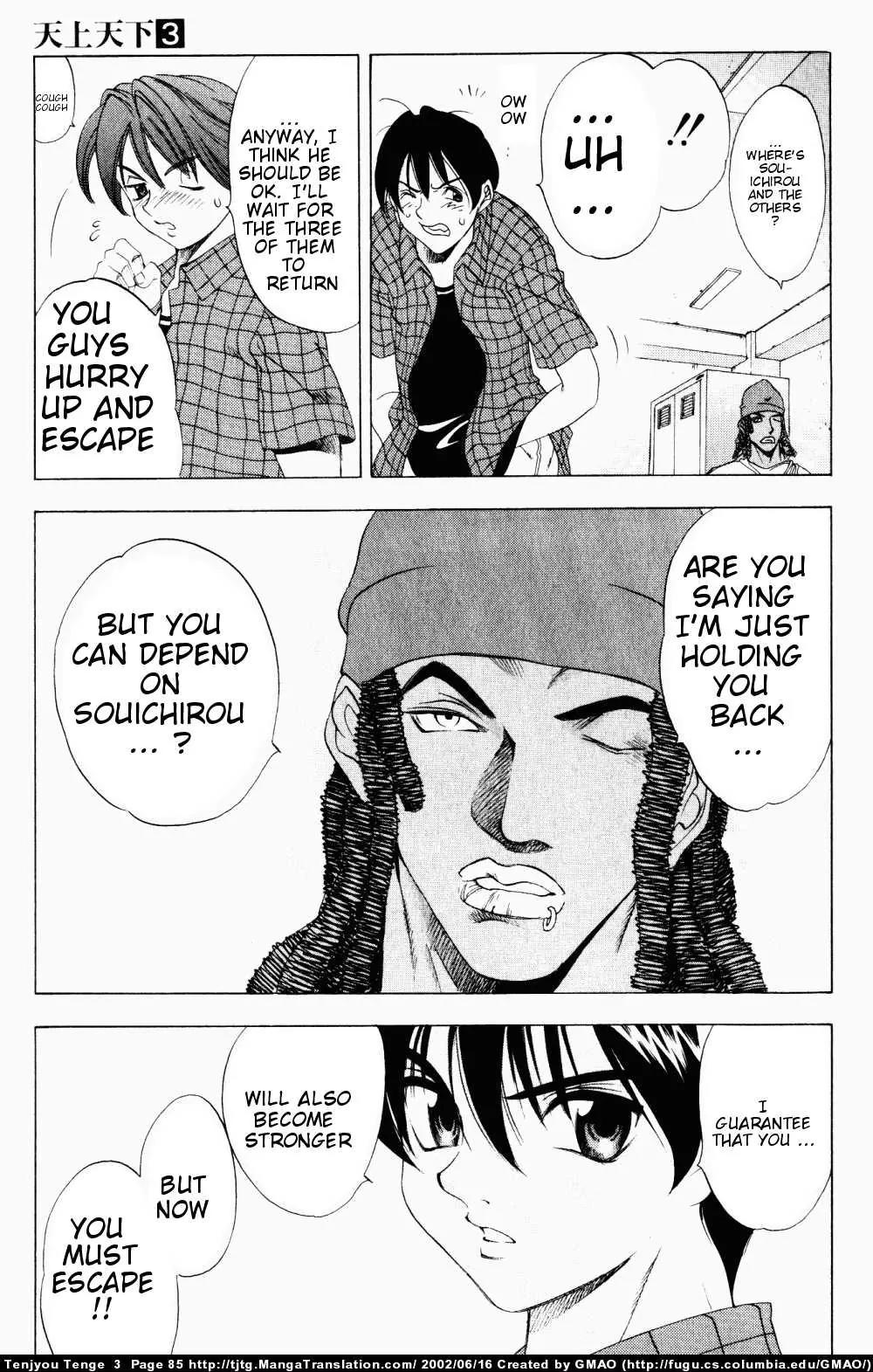 Tenjou Tenge Chapter 15 page 20 - Chapter 15: FIGHT:15