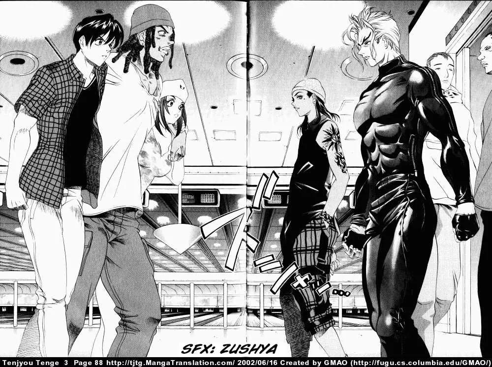 Tenjou Tenge Chapter 15 page 23 - Chapter 15: FIGHT:15
