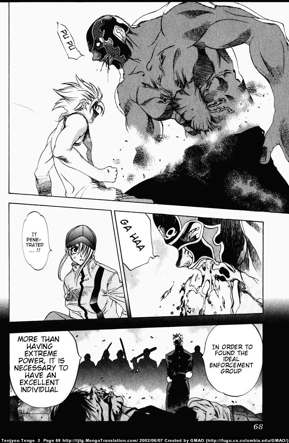 Tenjou Tenge Chapter 15 page 4 - Chapter 15: FIGHT:15