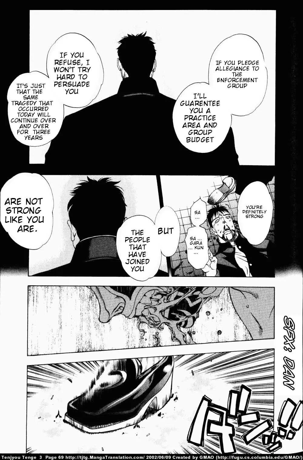 Tenjou Tenge Chapter 15 page 5 - Chapter 15: FIGHT:15