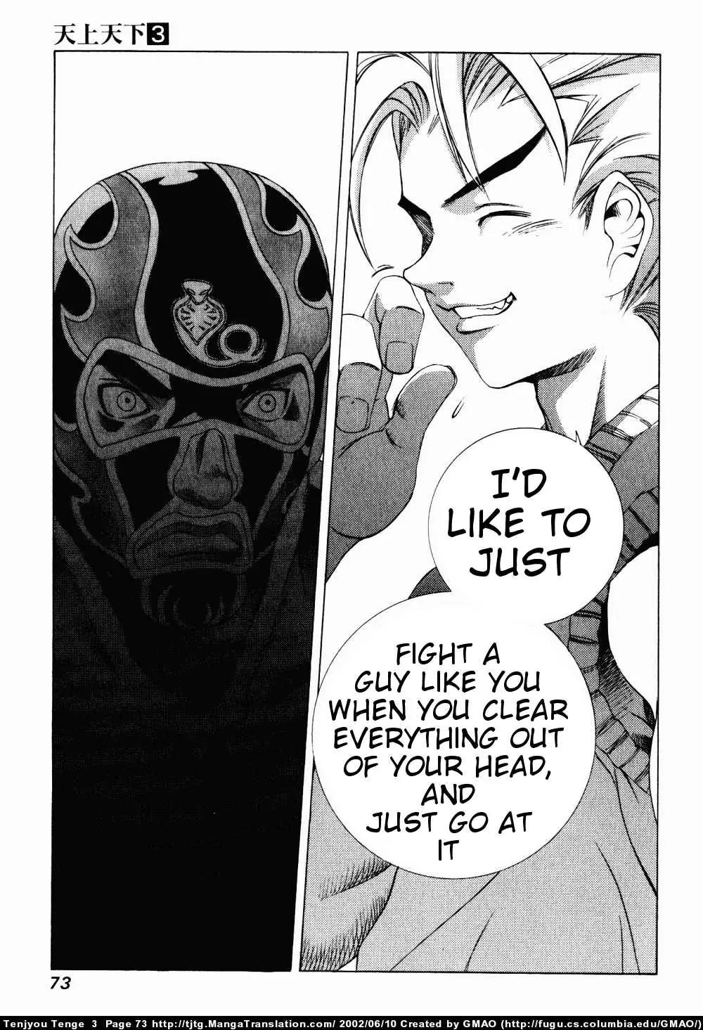 Tenjou Tenge Chapter 15 page 9 - Chapter 15: FIGHT:15