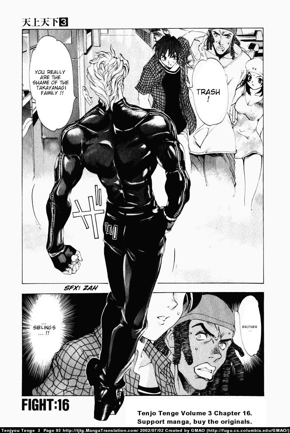 Tenjou Tenge Chapter 16 page 1 - Chapter 16: FIGHT:16