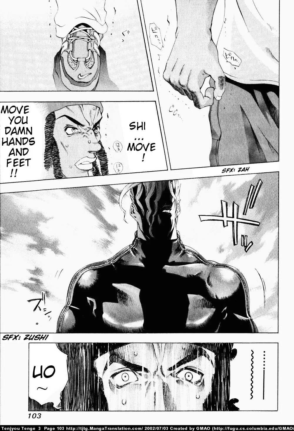 Tenjou Tenge Chapter 16 page 10 - Chapter 16: FIGHT:16