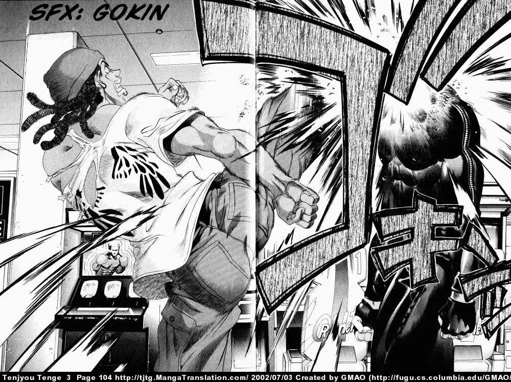 Tenjou Tenge Chapter 16 page 11 - Chapter 16: FIGHT:16