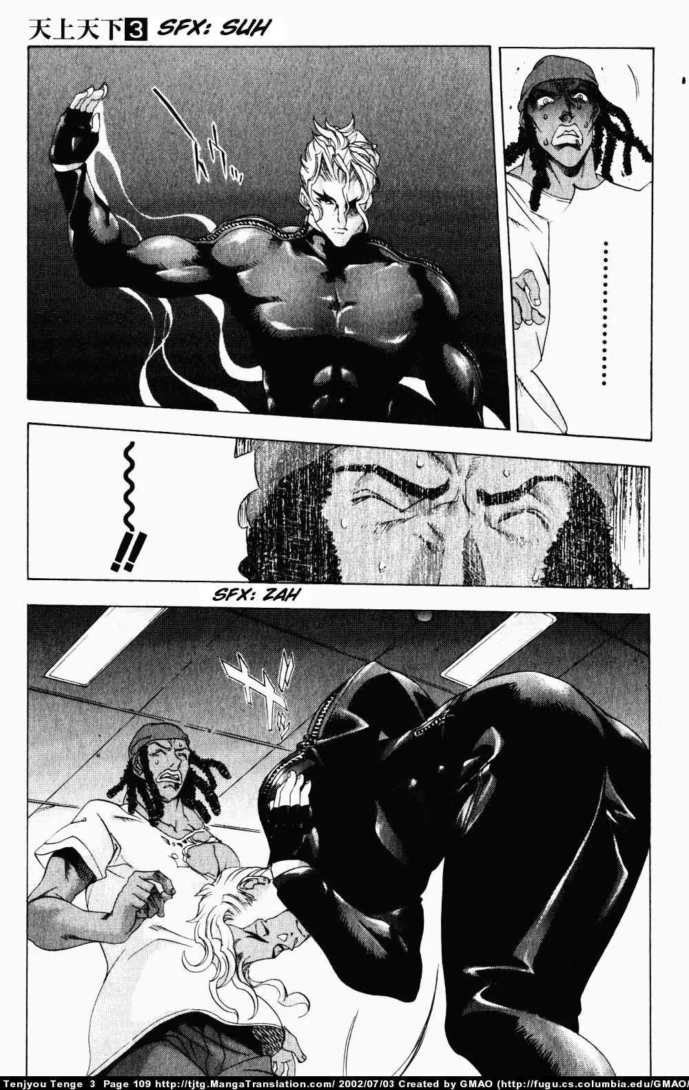 Tenjou Tenge Chapter 16 page 15 - Chapter 16: FIGHT:16