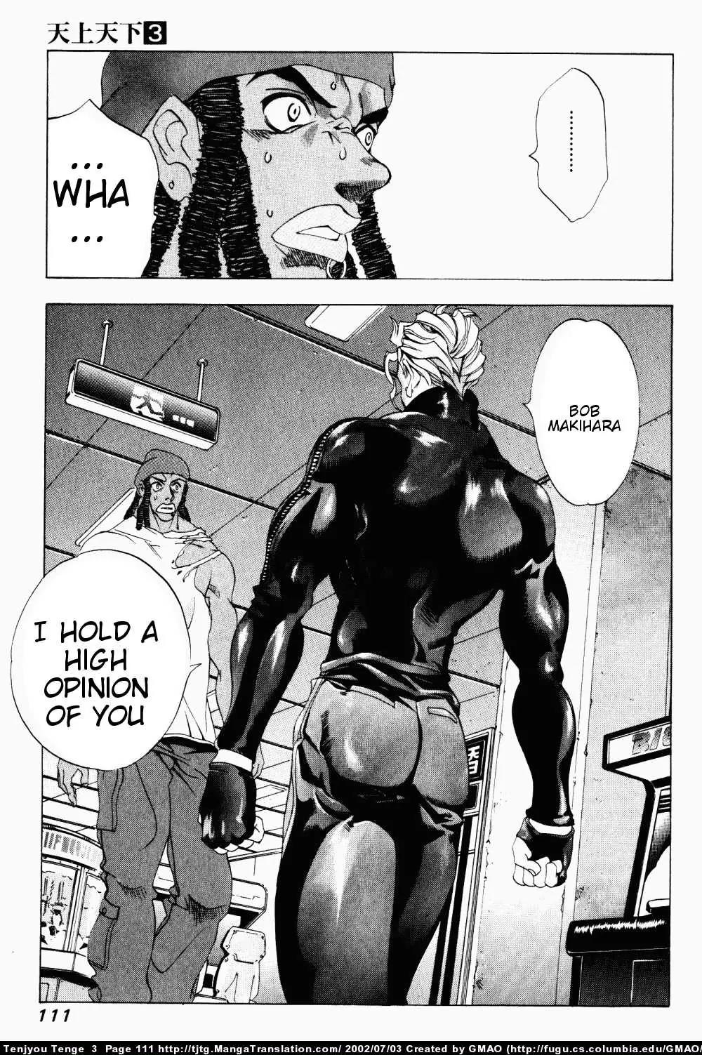 Tenjou Tenge Chapter 16 page 17 - Chapter 16: FIGHT:16