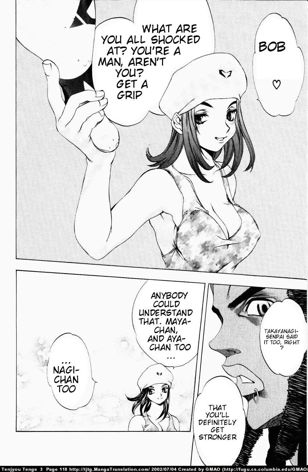 Tenjou Tenge Chapter 16 page 23 - Chapter 16: FIGHT:16