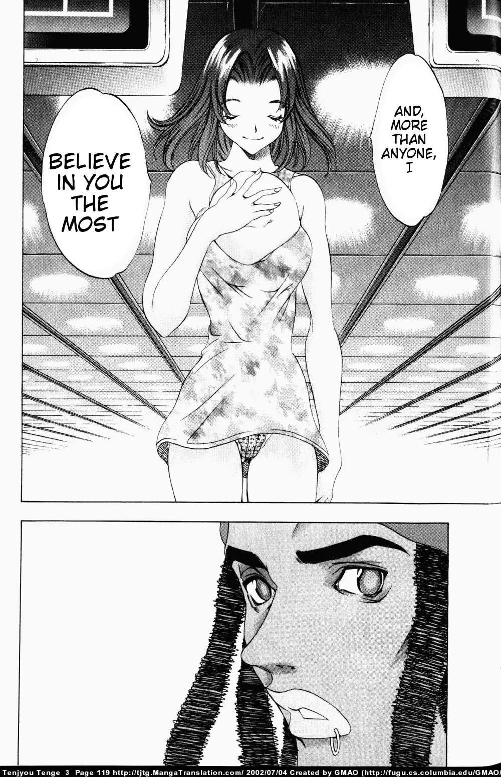 Tenjou Tenge Chapter 16 page 24 - Chapter 16: FIGHT:16