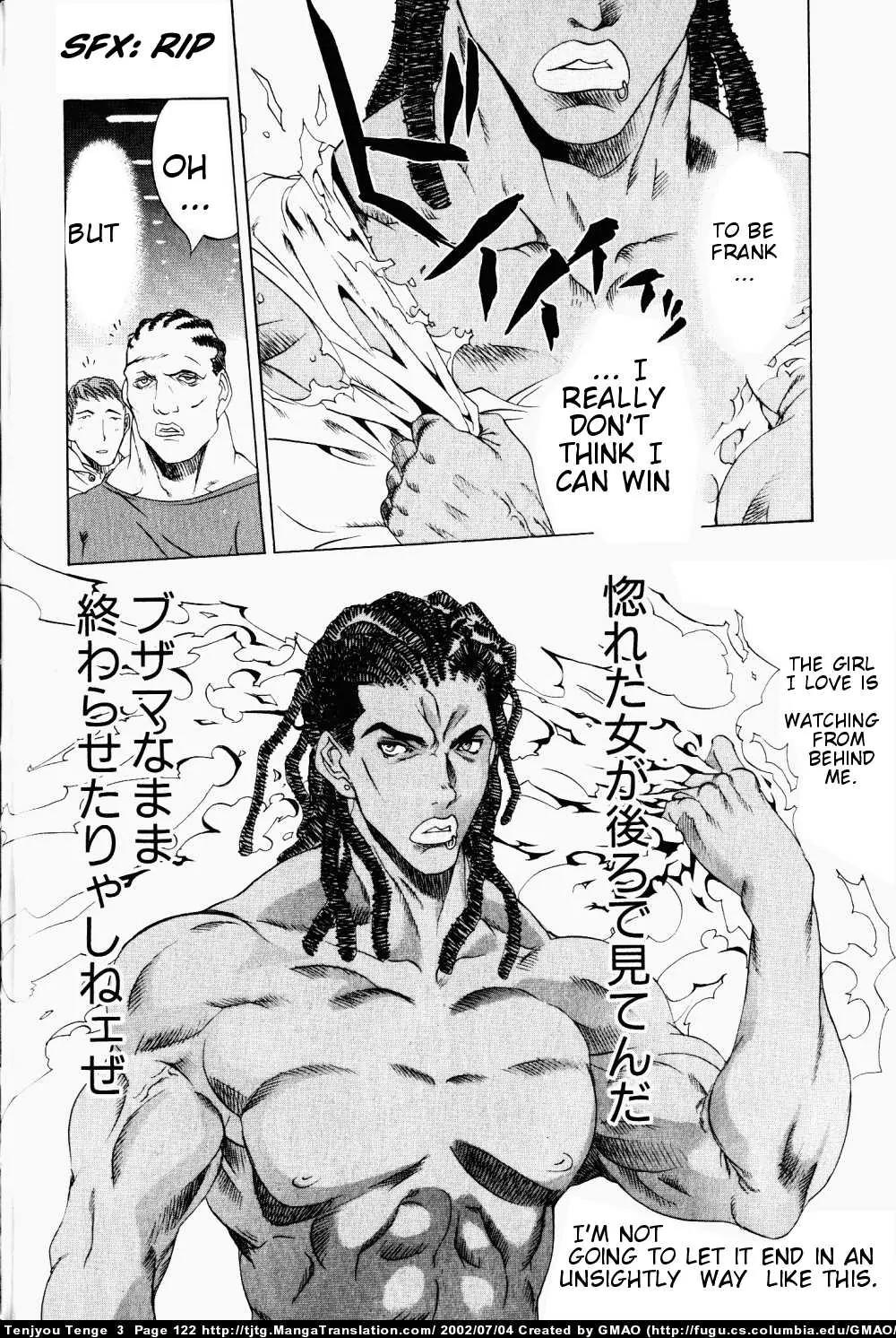 Tenjou Tenge Chapter 16 page 27 - Chapter 16: FIGHT:16