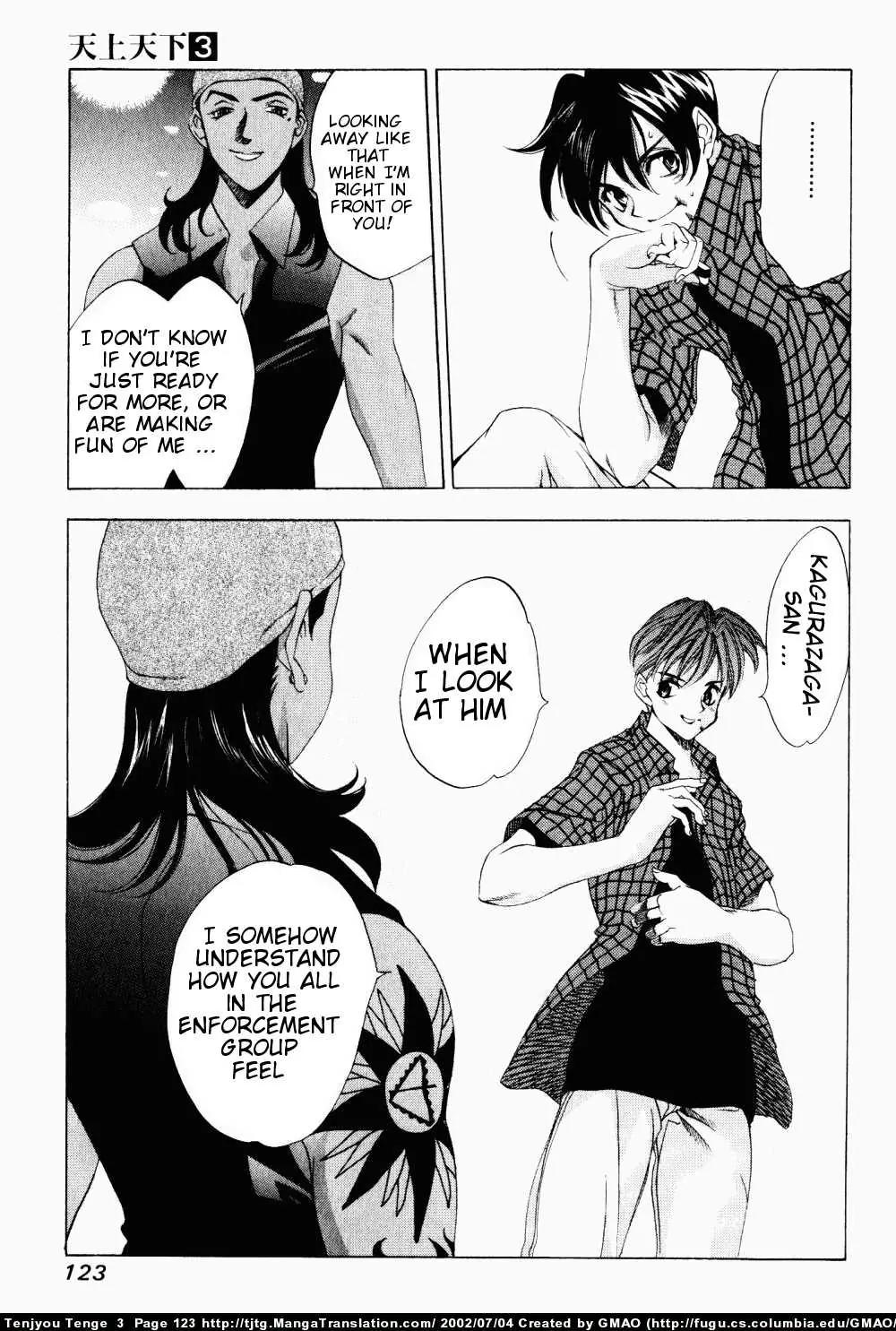 Tenjou Tenge Chapter 16 page 28 - Chapter 16: FIGHT:16
