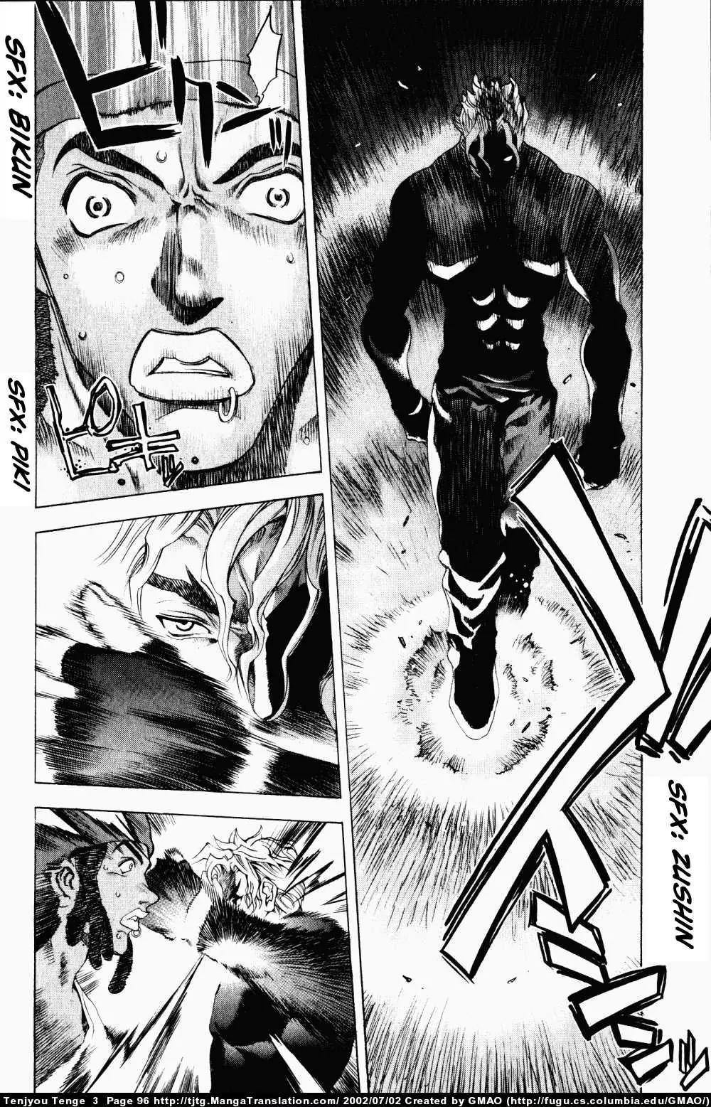 Tenjou Tenge Chapter 16 page 3 - Chapter 16: FIGHT:16