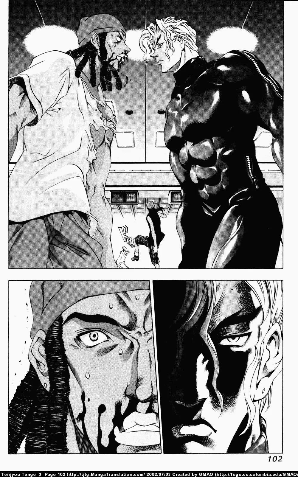 Tenjou Tenge Chapter 16 page 9 - Chapter 16: FIGHT:16