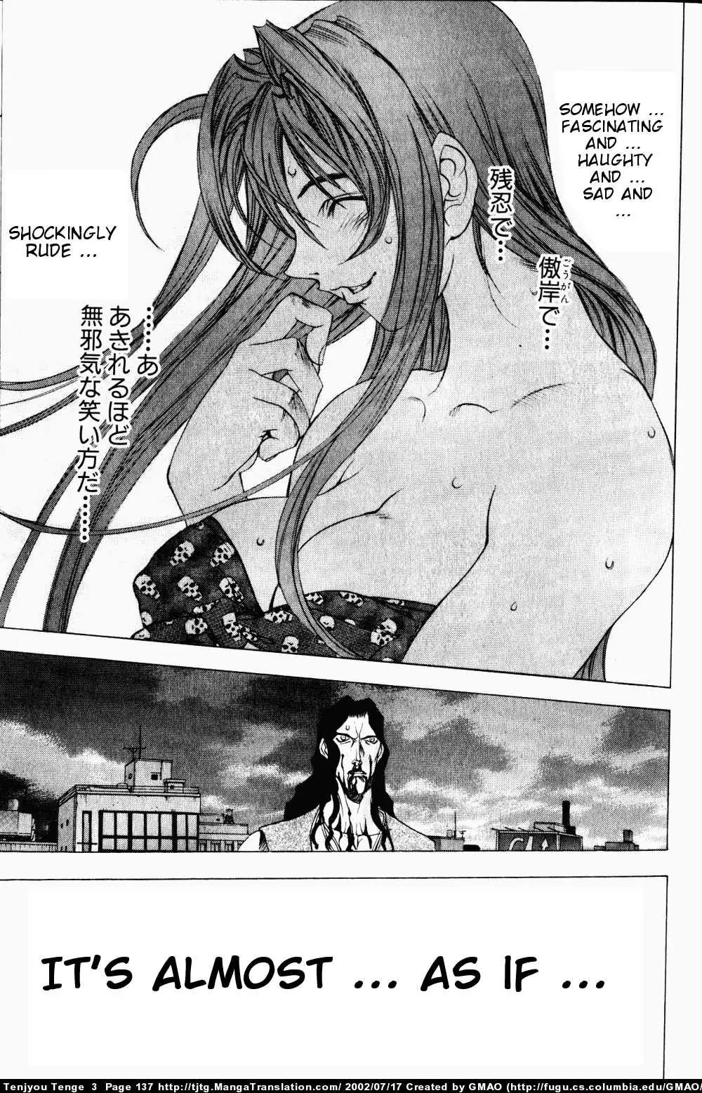 Tenjou Tenge Chapter 17 page 11 - Chapter 17: FIGHT:17