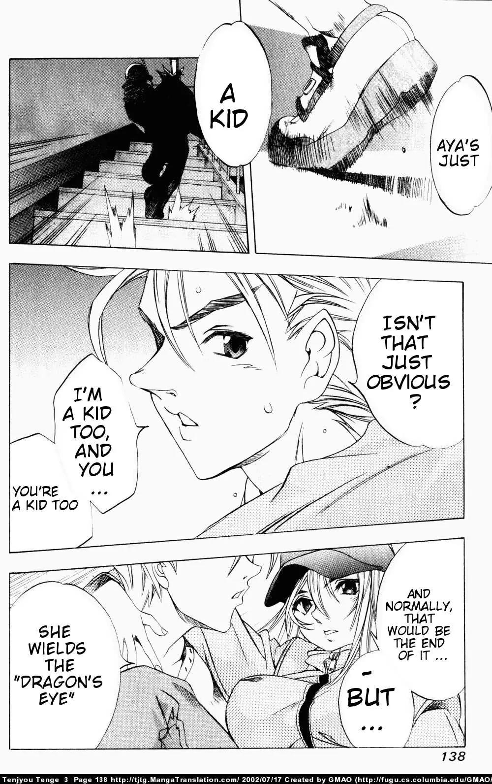 Tenjou Tenge Chapter 17 page 12 - Chapter 17: FIGHT:17