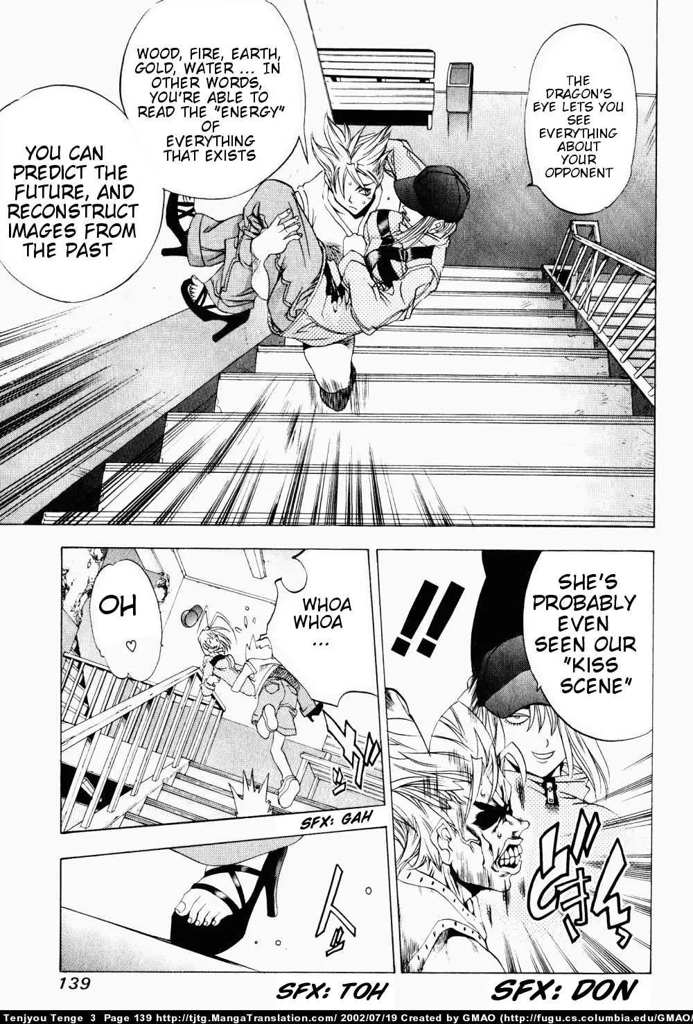 Tenjou Tenge Chapter 17 page 13 - Chapter 17: FIGHT:17