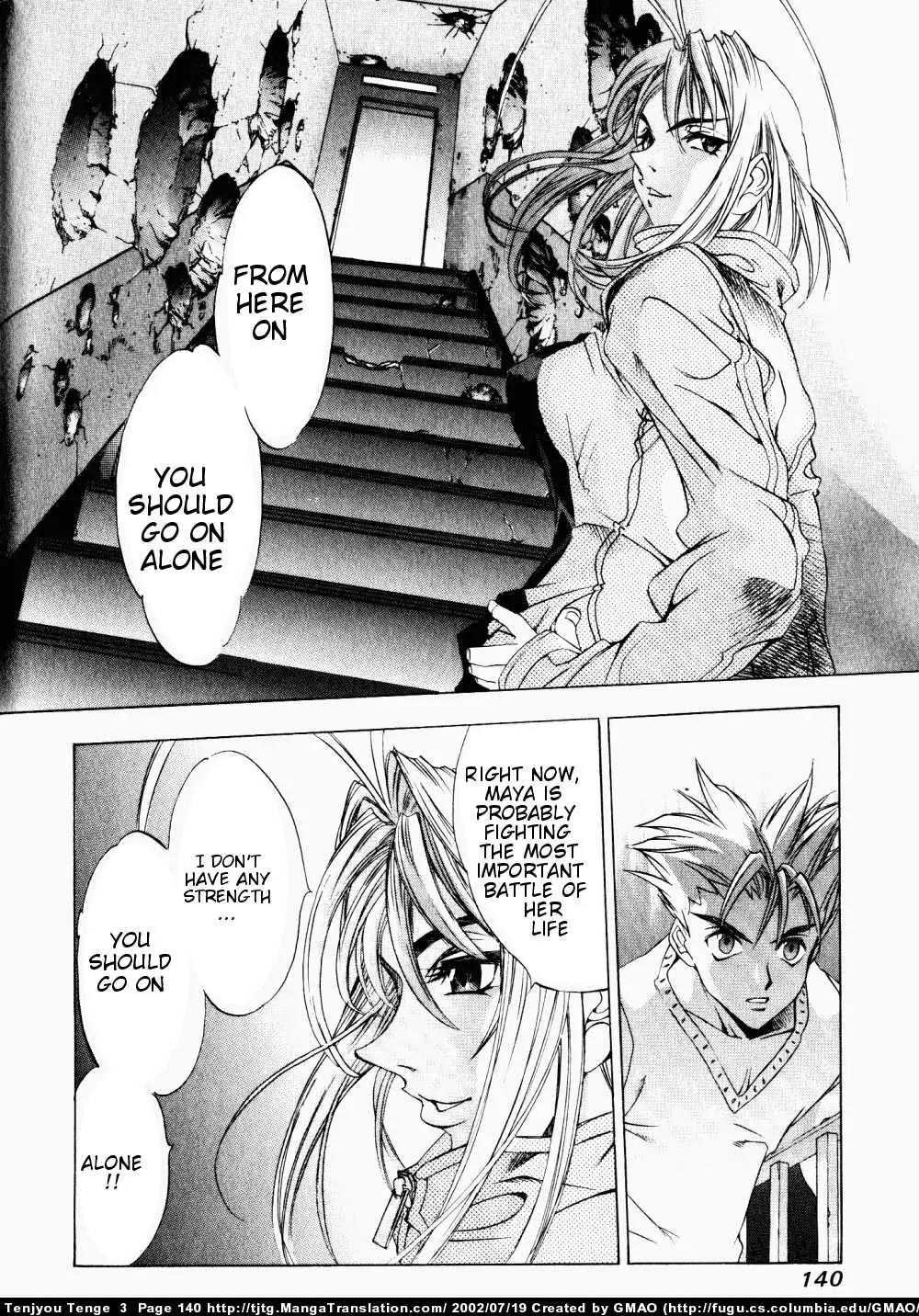 Tenjou Tenge Chapter 17 page 14 - Chapter 17: FIGHT:17