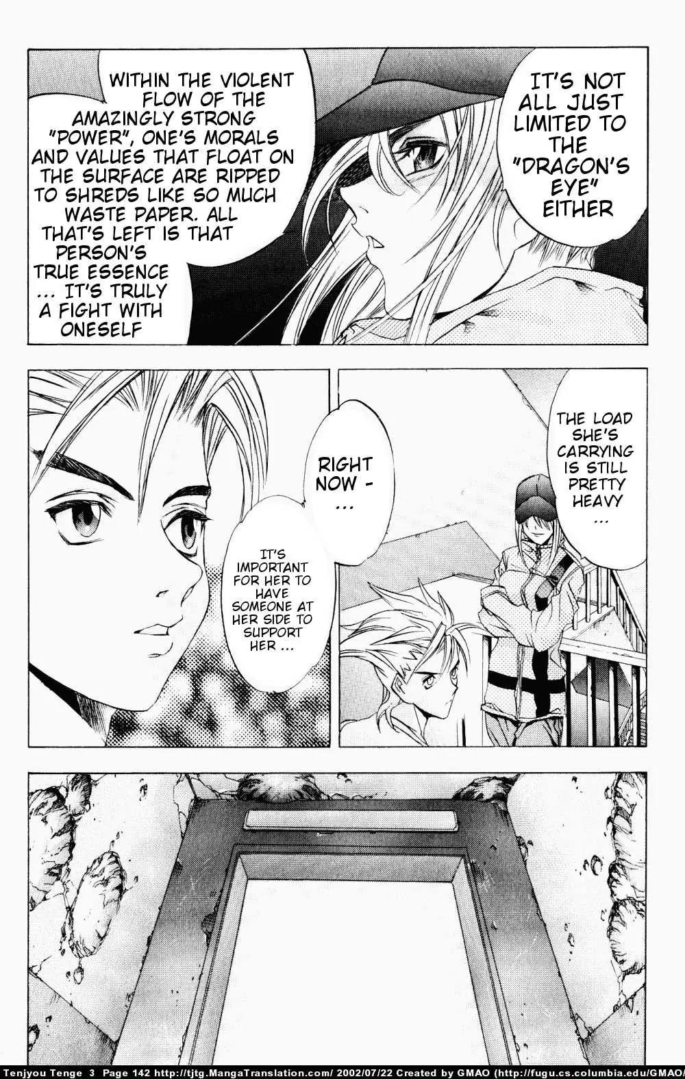 Tenjou Tenge Chapter 17 page 16 - Chapter 17: FIGHT:17