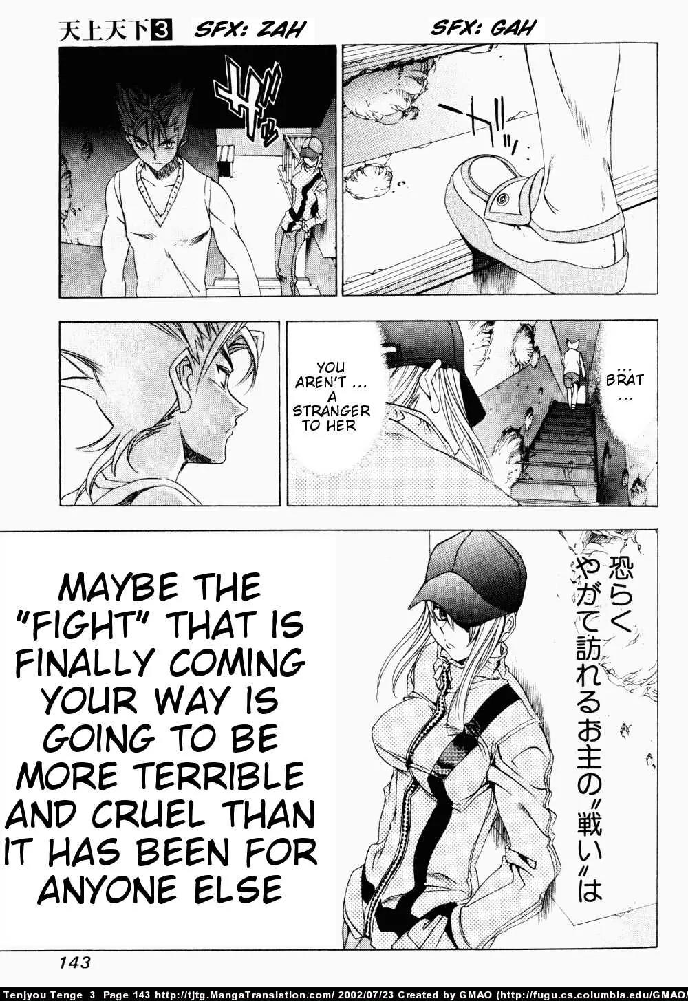 Tenjou Tenge Chapter 17 page 17 - Chapter 17: FIGHT:17