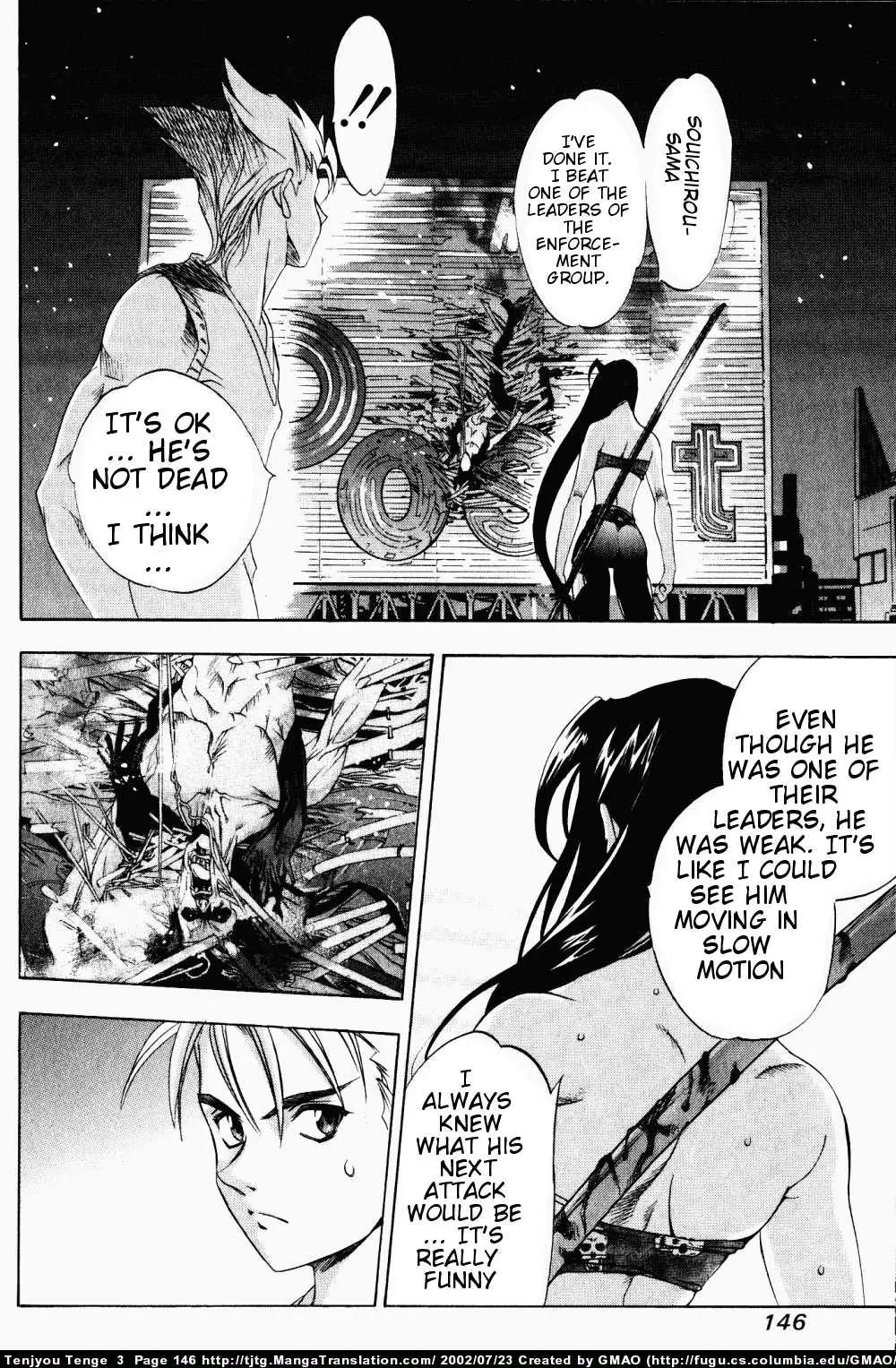 Tenjou Tenge Chapter 17 page 19 - Chapter 17: FIGHT:17