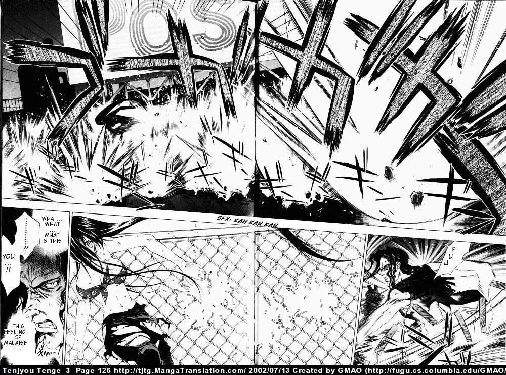 Tenjou Tenge Chapter 17 page 2 - Chapter 17: FIGHT:17