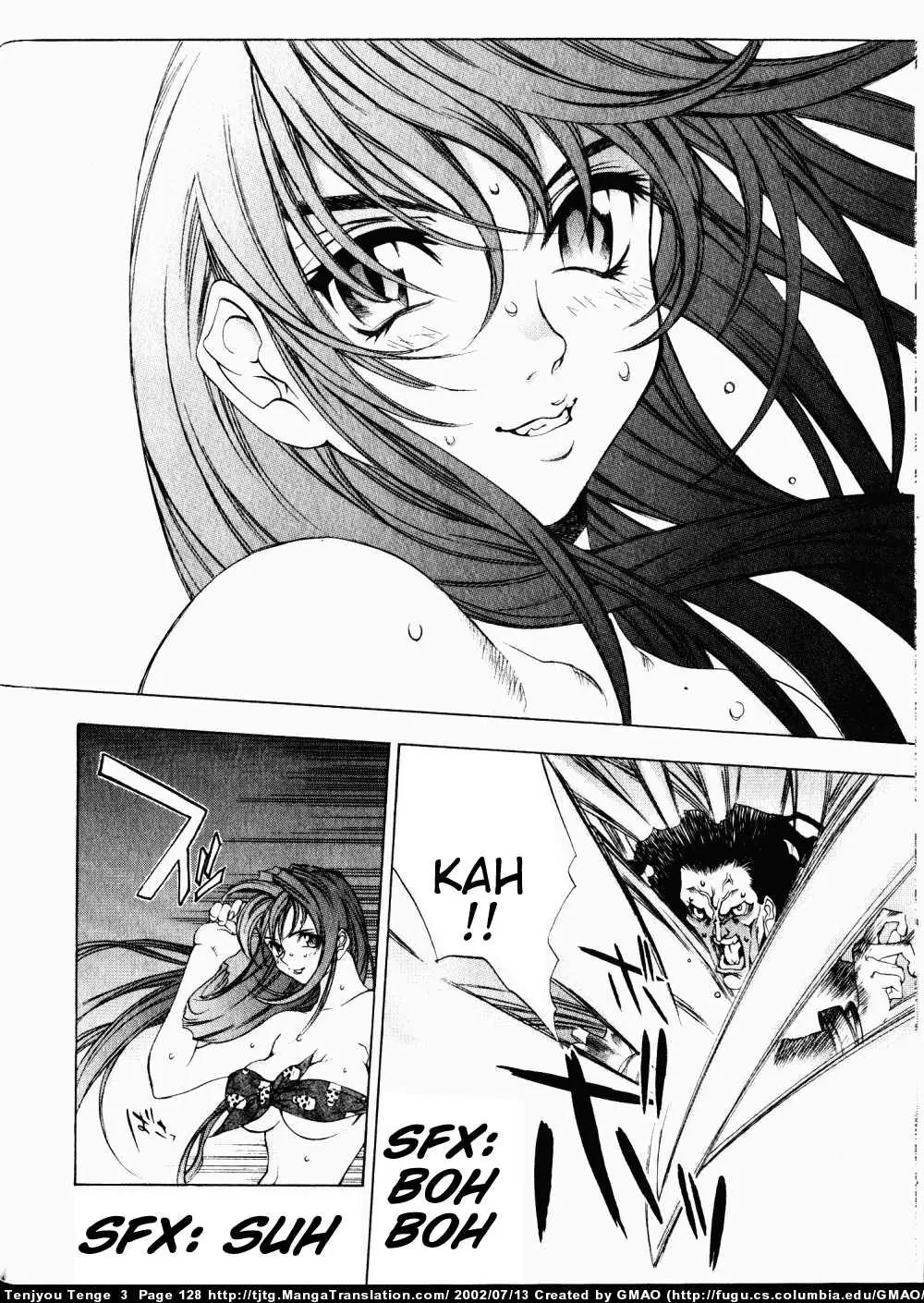 Tenjou Tenge Chapter 17 page 3 - Chapter 17: FIGHT:17