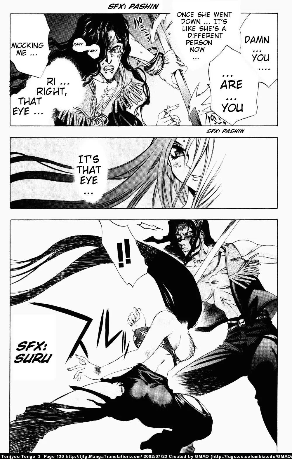 Tenjou Tenge Chapter 17 page 5 - Chapter 17: FIGHT:17