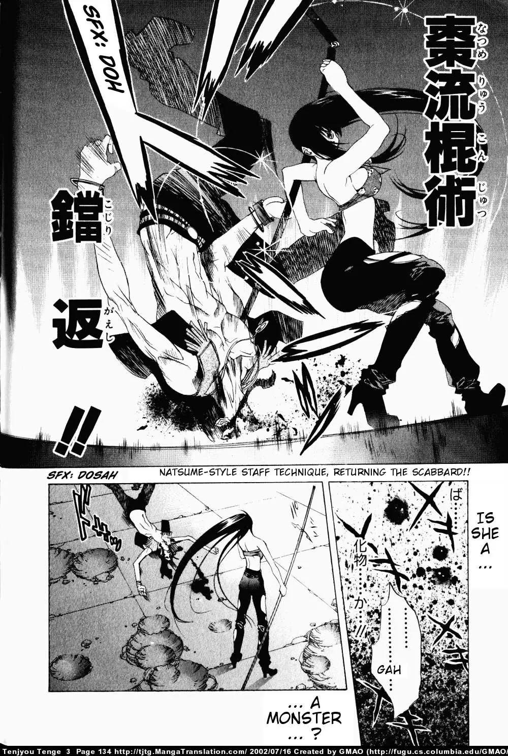 Tenjou Tenge Chapter 17 page 8 - Chapter 17: FIGHT:17