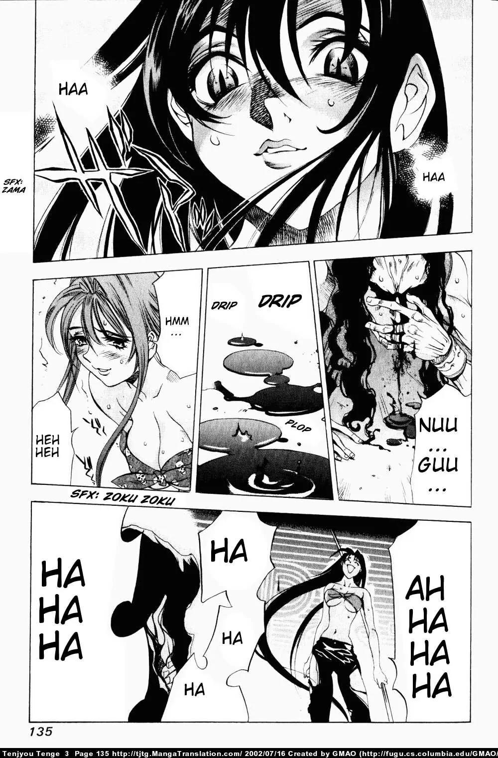 Tenjou Tenge Chapter 17 page 9 - Chapter 17: FIGHT:17