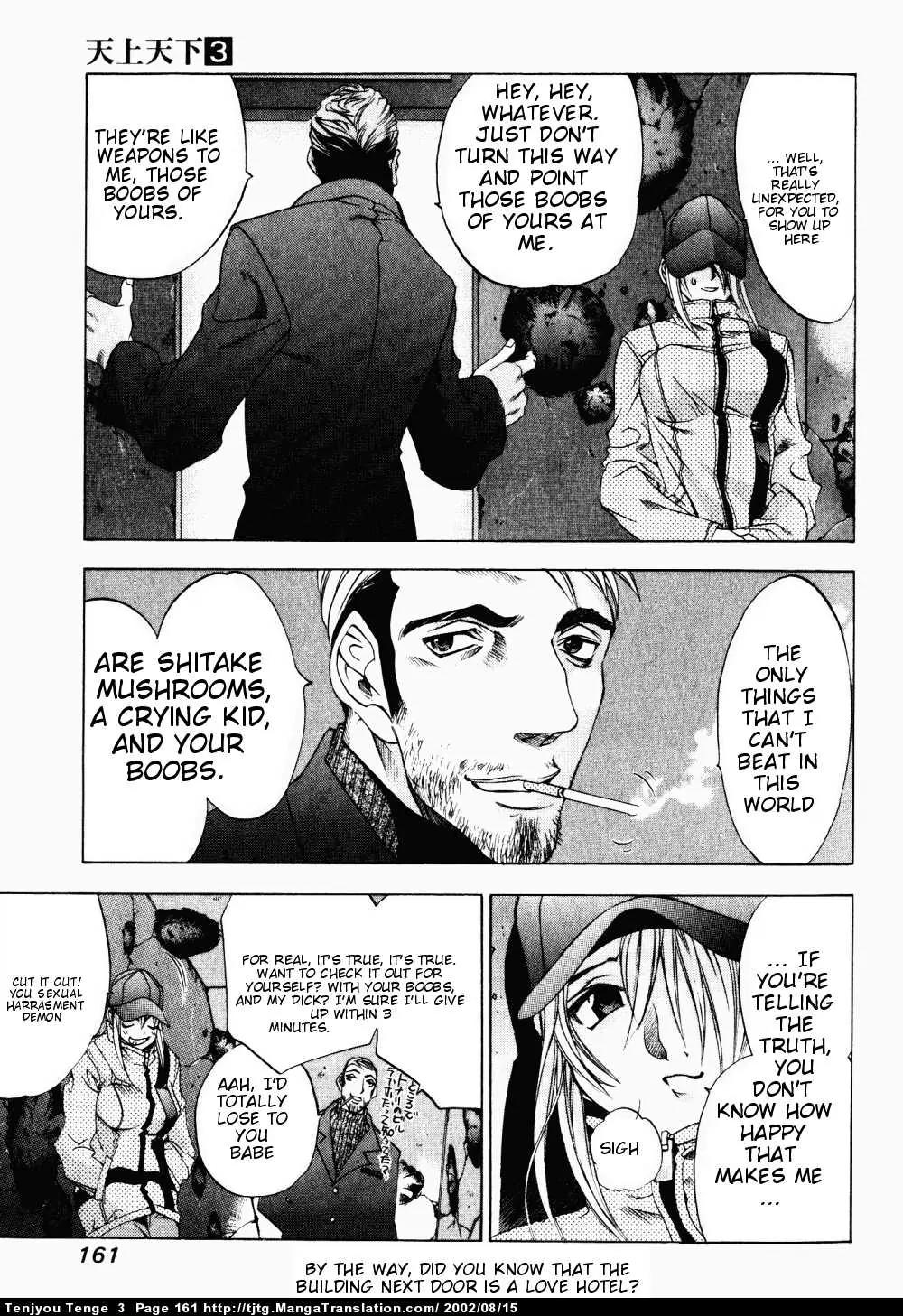 Tenjou Tenge Chapter 18 page 12 - Chapter 18: FIGHT:18