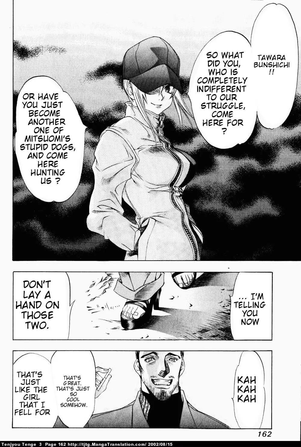 Tenjou Tenge Chapter 18 page 13 - Chapter 18: FIGHT:18