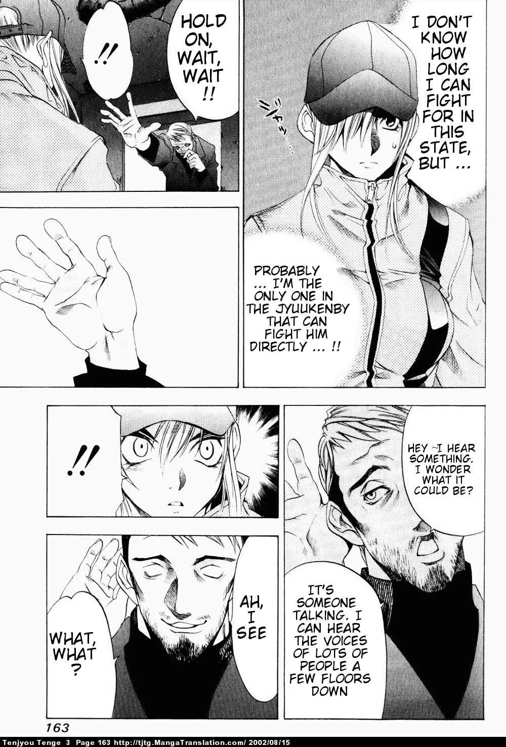 Tenjou Tenge Chapter 18 page 14 - Chapter 18: FIGHT:18