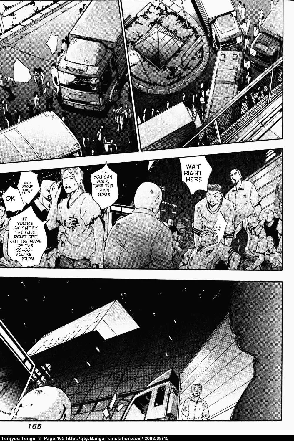 Tenjou Tenge Chapter 18 page 16 - Chapter 18: FIGHT:18
