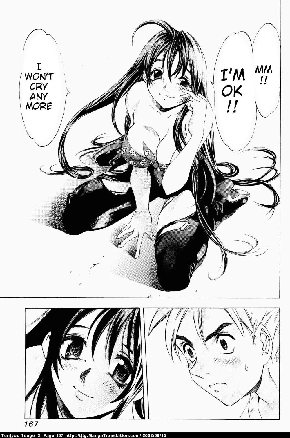 Tenjou Tenge Chapter 18 page 18 - Chapter 18: FIGHT:18