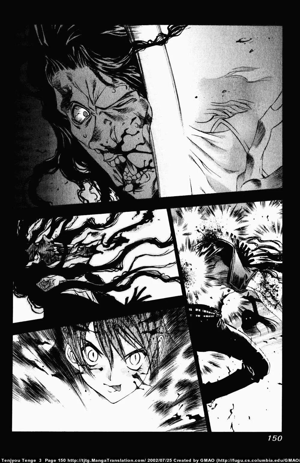 Tenjou Tenge Chapter 18 page 2 - Chapter 18: FIGHT:18