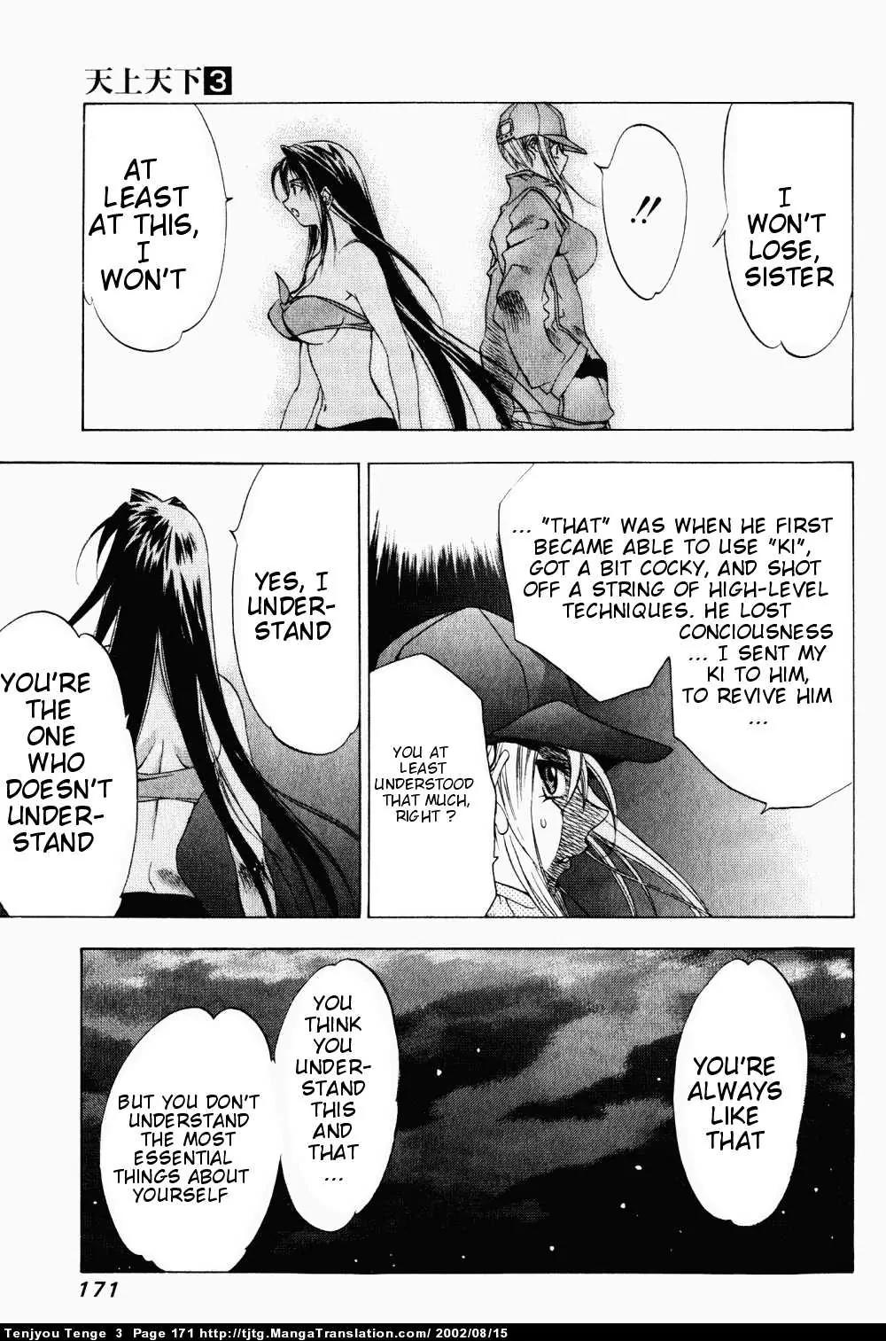Tenjou Tenge Chapter 18 page 22 - Chapter 18: FIGHT:18