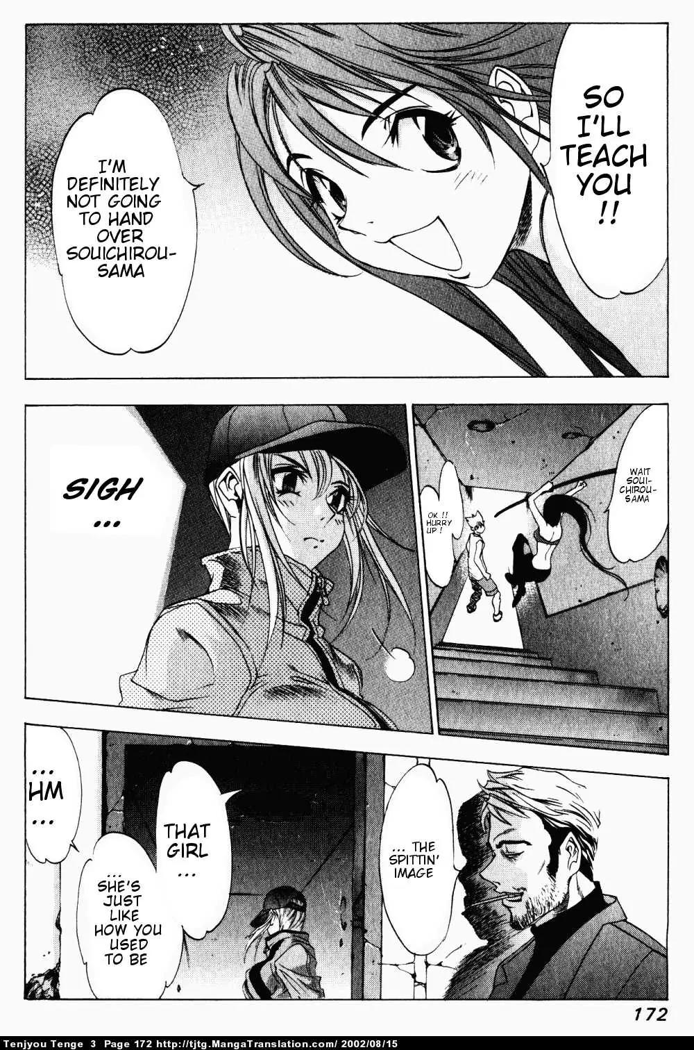 Tenjou Tenge Chapter 18 page 23 - Chapter 18: FIGHT:18