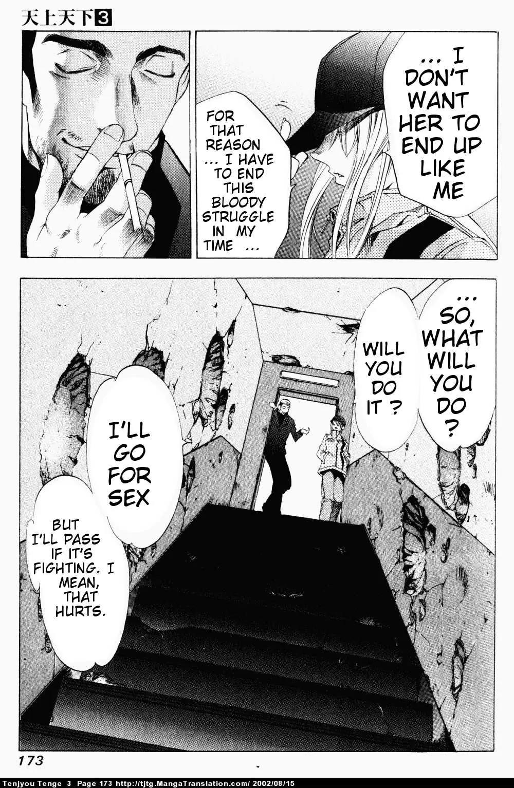 Tenjou Tenge Chapter 18 page 24 - Chapter 18: FIGHT:18