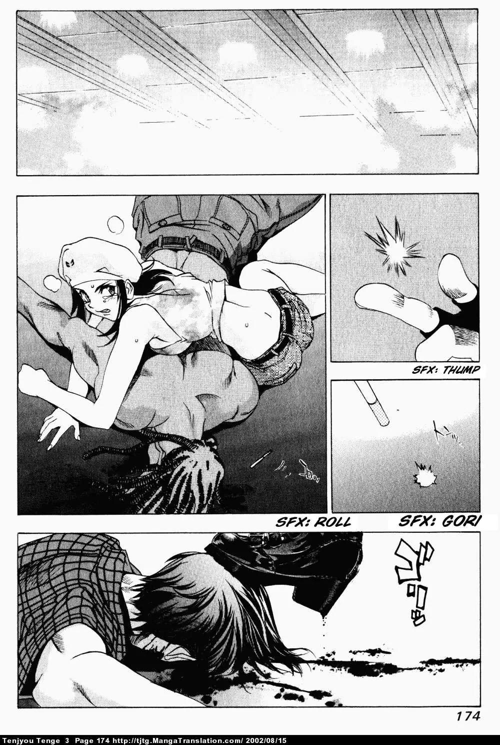 Tenjou Tenge Chapter 18 page 25 - Chapter 18: FIGHT:18