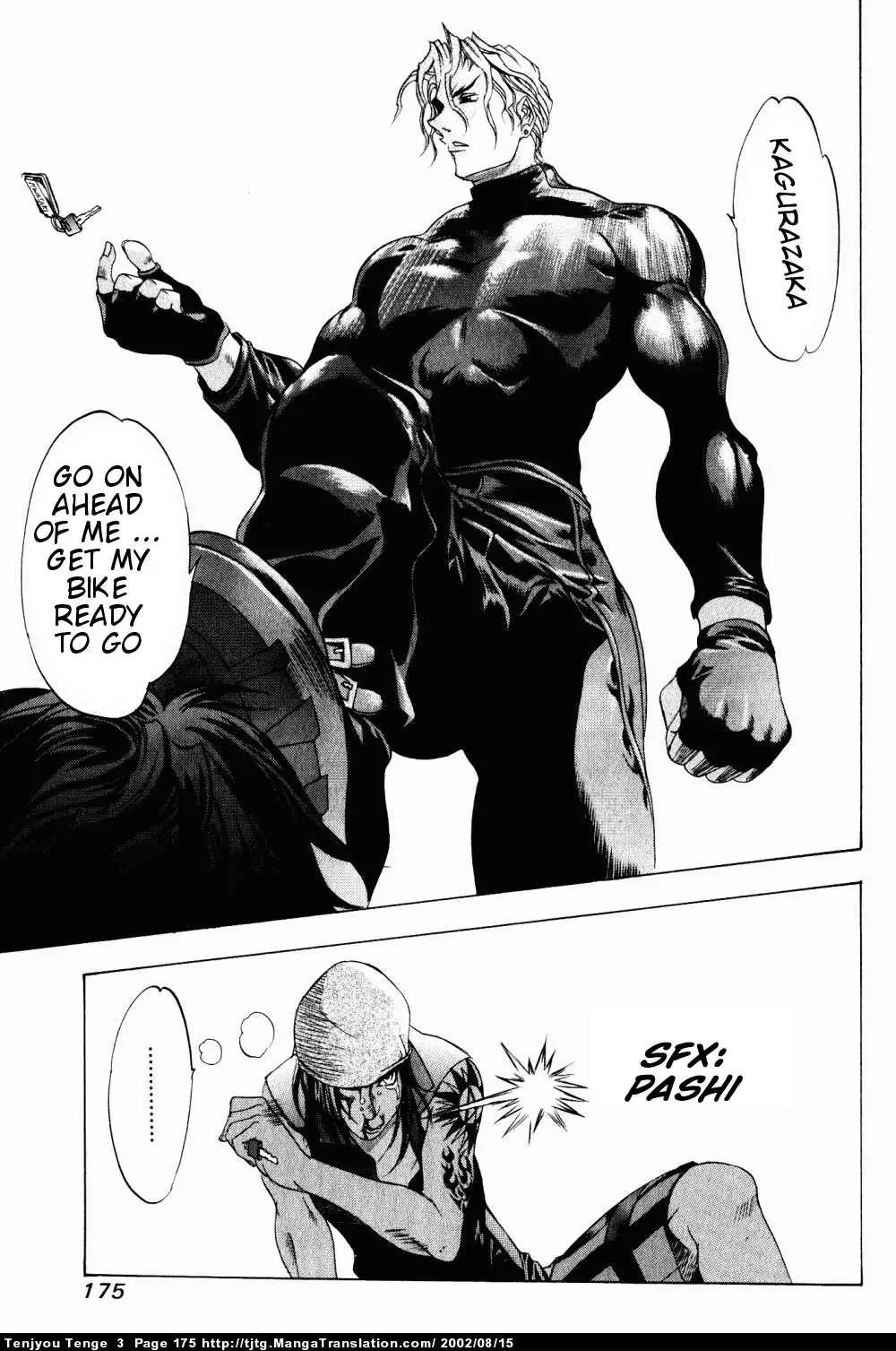 Tenjou Tenge Chapter 18 page 26 - Chapter 18: FIGHT:18