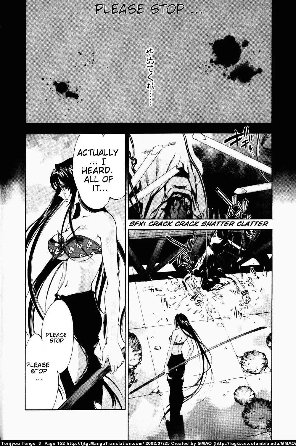 Tenjou Tenge Chapter 18 page 4 - Chapter 18: FIGHT:18