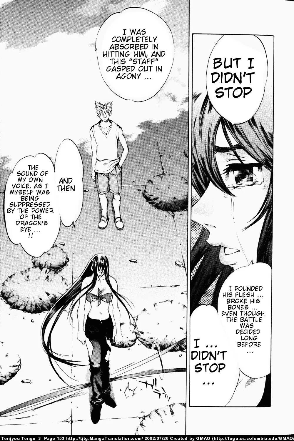 Tenjou Tenge Chapter 18 page 5 - Chapter 18: FIGHT:18