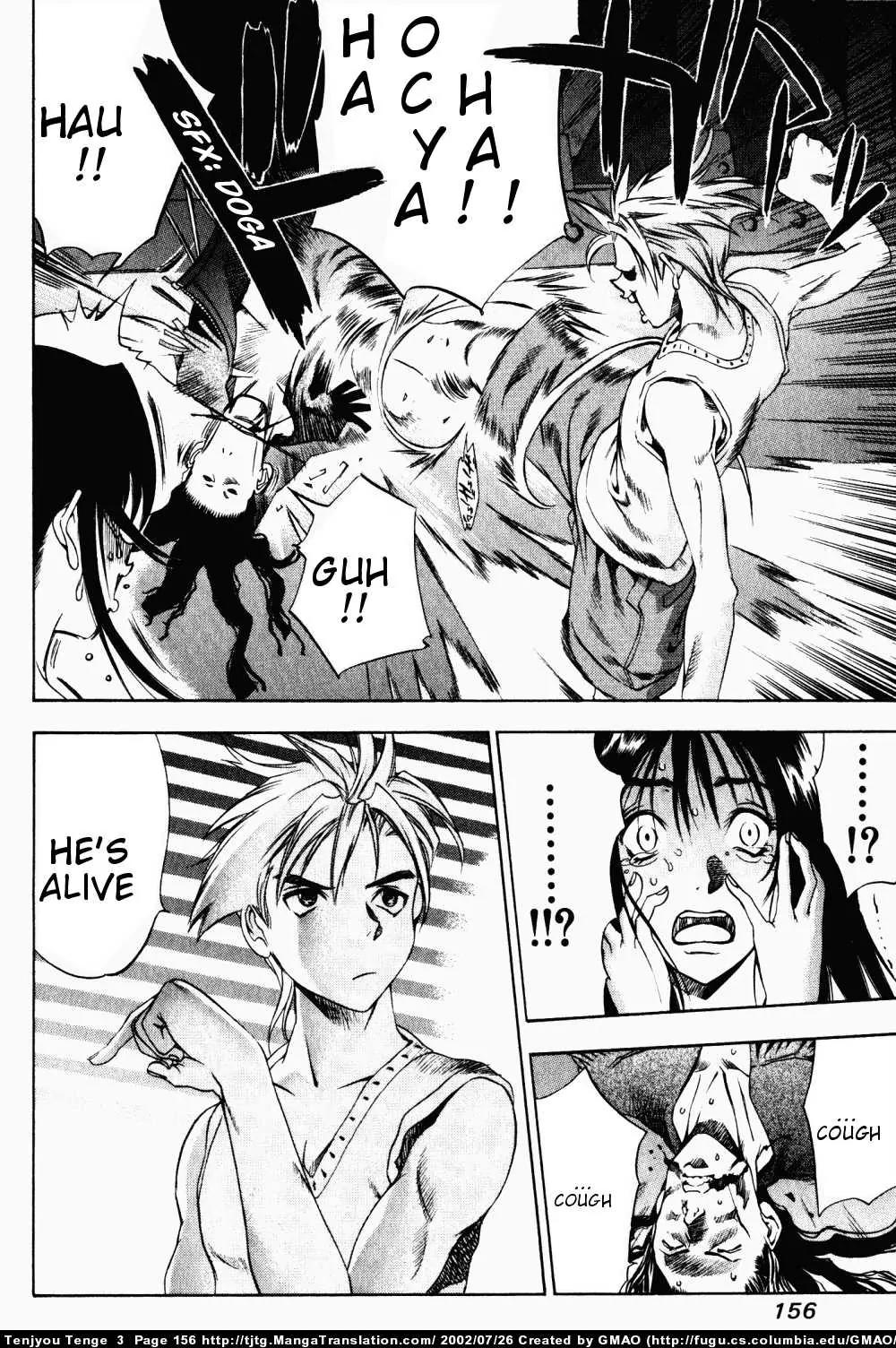 Tenjou Tenge Chapter 18 page 7 - Chapter 18: FIGHT:18